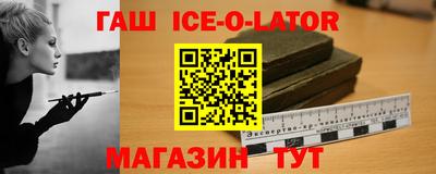 бошки Коммунар