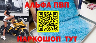 бошки Коммунар