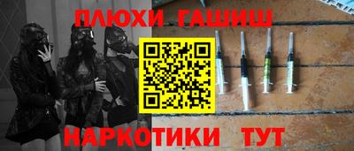 героин Конаково