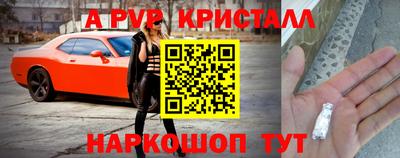 героин Конаково