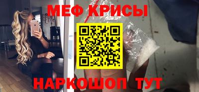 спиды Комсомольск-на-Амуре
