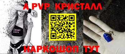 спиды Комсомольск-на-Амуре