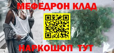 бошки Коммунар