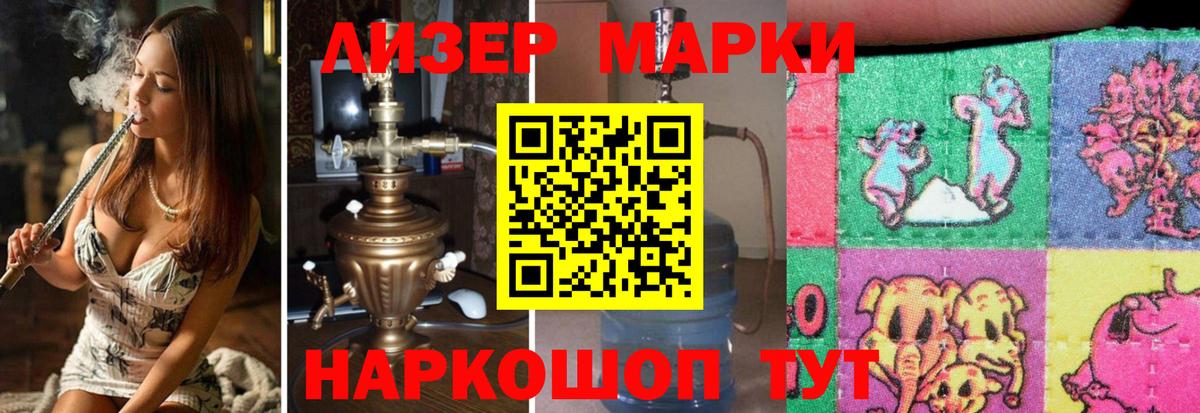 Мефедрон Благовещенск