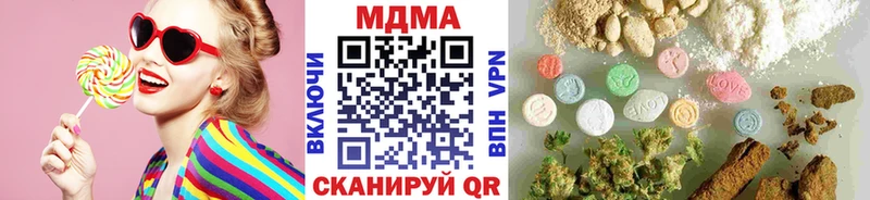 дарнет шоп  Благовещенск  МДМА crystal 