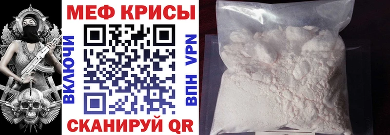 МЯУ-МЯУ 4 MMC Благовещенск