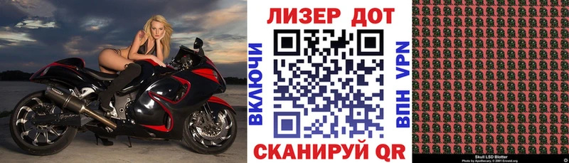 как найти закладки Благовещенск Марки NBOMe 1,5мг
