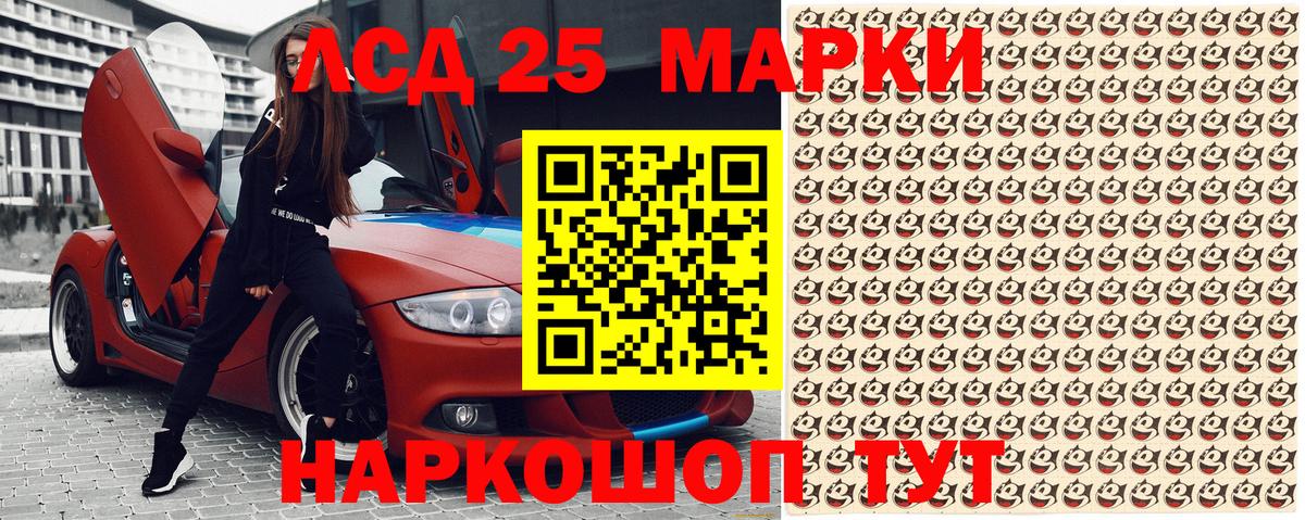 Благовещенск  как найти закладки  Вход с VPN  Марки NBOMe 1,8мг 