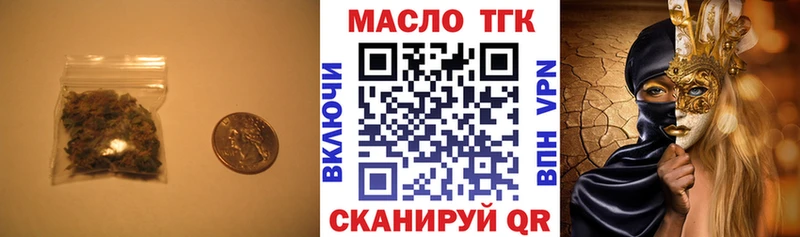 ТГК Wax где можно купить Благовещенск