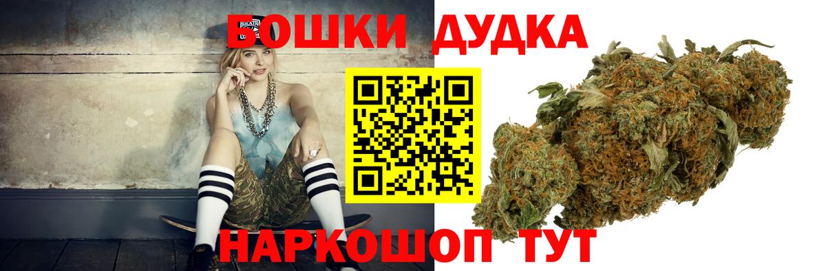 А ПВП СК   ГАШ  МАРИХУАНА  Благовещенск  Кокаин  Вход с VPN  МЕФ кристаллы  КОКАИН  NBOMe 