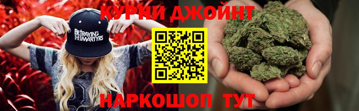 Благовещенск  Канабис White Widow  Бошки марихуана Bruce Banner  Бошки Шишки планчик  Вход с VPN 